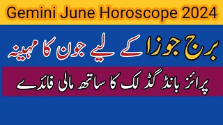 Gemini June Horoscope 2024 | Gemini June 2024 Monthly Horoscope | Gemini Zodiac Sign