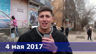 Субботник РЦ NEON || 04-05-2017