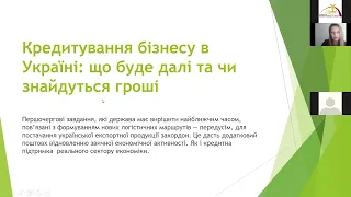 Безвідсоткове кредитування бізнесу та полегшення доступу до фінансових ресурсів. 18.04.2022