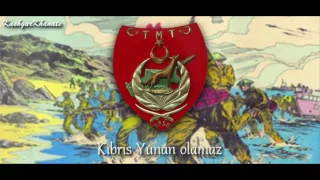 Türk Mukavemet Teşkilatı Marşı - Turkish Resistance Organisation Song : "Mücahit Marşı"