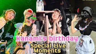 What is Your Favorite Kanami Moment? Band-Maid Live Moments! (Special Edition)    バンドメイド