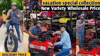 BIGGEST CYCLE STORE IN AHMEDABAD | & KIDS ELECTRIC BIKE -CAR- CHEAPEST PRICE