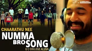 Chaarathu Nee | Numma Bro Song | U C college Aluva | Mammootty | Sethu | Sreenath Sivasankaran