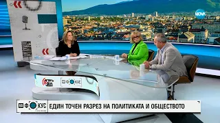 Компромати, служебен кабинет и предсрочни избори: Говорят журналистите