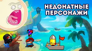 5 ЛУЧШИХ НЕДОНАТНЫХ ПЕРСОНАЖЕЙ В Soul Knight ☃️ (feat. Game World)