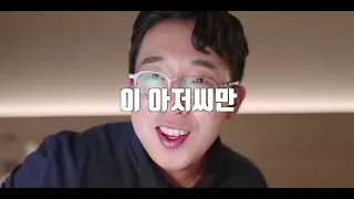 2024년 9월 잇섭 인트로 모음