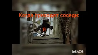 мем дядюшка ау