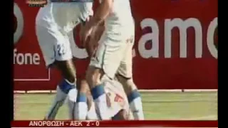 ΑΝΟΡΘΩΣΗ-ΑΕΚ 2-0 (10/04/2011) - 28η Αγωνιστική