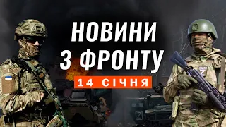 ВАЖКА ситуація у Соледарі та Бахмуті, рф готується до оборони Енергодару, вибухи у Мелітополі