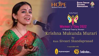 Krishna Mukunda Murari by Kum Sivasri Skanda Prasad @HOPEADTV
