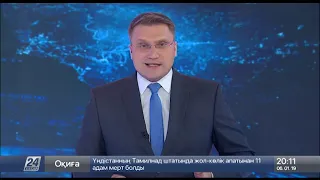 Выпуск новостей 20:00 от 06.01.2019
