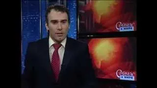 Международные новости RTVi 13.00 GMT. 26 Сентября 2013