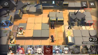 Arknights DM-5 Walkthrough