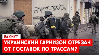 Российские войска обстреляли Дружковку и Краматорск. Сменили  тактику и бьют по тылам Бахмута?