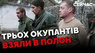 🔴П'ятеро українських "диверсантів" ВИРІЗАЛИ ВЗВОД ВДВ!