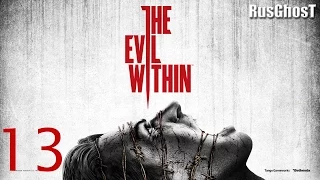 Прохождение The Evil Within (Эпизод 11:Воссоединение часть 1)[HD|PC|60fps] (без комментариев) #13