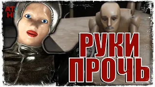 ВСЕ РАВНЫ, НО КТО-ТО РОВНЕЕ | Atomic Heart | Прохождение #9