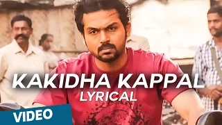 Kakidha Kappal Official Full Song - Madras