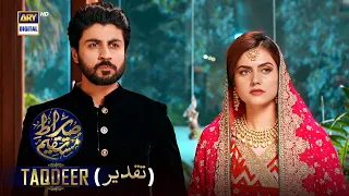 Sirat-e-Mustaqeem Season 2 - Episode 17 - Taqdeer - 19th April 2022 - #ShaneRamazan