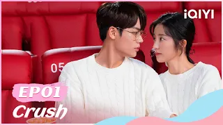 💗【FULL】原来我很爱你 EP01 | Crush | iQIYI Romance