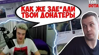 АЛОХА СГОРЕЛ НА ДОНАТЕРА ПАПИЧА! | 10К МУВ ОТ НСА! | Топ dota