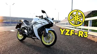 Yamaha YZF-R3 - первый шаг к R1