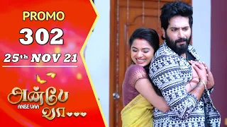 ANBE VAA | Episode 302 Promo | அன்பே வா | Virat | Delna Davis | Saregama TV Shows Tamil