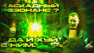 НЕУДОБНАЯ ПРАВДА ПРО BLACK MESA