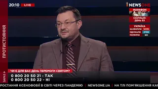 Здоров'я громадян і економіки_Ток-шоу Протистояння_Телеканал NewsOne 08.05.2020