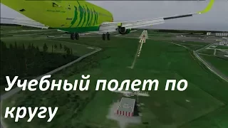 Xplane 10 - Учебный полет по кругу / для новичков / IXEG 737