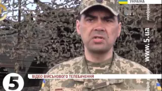 За ніч терористи 21 раз гатили по позиціях сил #АТО - Даниленко