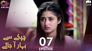 Pakistani Drama| Chupke Se Bahar Aa Jaye - EP 7 | Aplus Gold | Sajal Aly, Ahsan Khan | C3H1