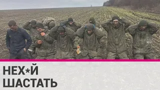 Українські військові взяли в полон чергову партію окупантів