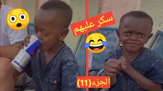 الجزء(11): grand m شرب ريتبول وسكر عليهم هه علام 😂😂😂