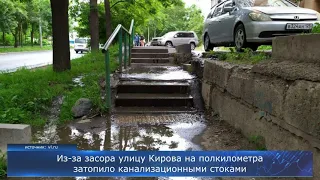 Из-за засора улицу Кирова на полкилометра затопило канализационными стоками