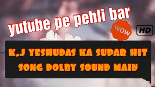 Surmayee Ankhiyon Mein~(dolby sound)K. J. Yesudas | Sadma 1983 Songs | Sridevi, Kamal Haasan