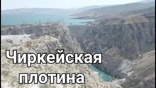 Поездка в горы. Чиркейская плотина и водохранилище. Сулакский каньон, Главрыба, с, Дубки и Миатли.