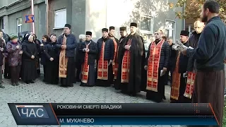 Вшанувати пам’ять Теодора Ромжі