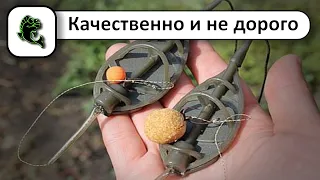 Качественные флэт кормушки для рыбалки не дорого