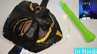 How to make Black LED light Hacker, Vendetta, Anonymous Mask from cardboard and paper