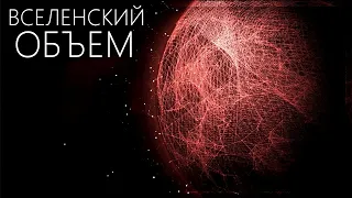 Почему диаметр вселенной 47 000 000 000 световых лет?