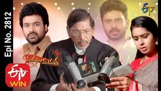 Manasu Mamata | 23rd January 2020  | Full Episode No 2812 | ETV Telugu