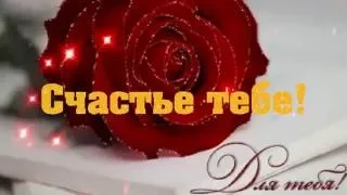 Именное поздравление Евгении