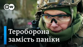 Українці беруться за зброю на випадок вторгнення Росії - "Європа у фокусі" | DW Ukrainian