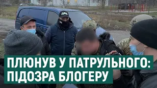 Блогера з Дніпра, який плюнув у патрульного в Харкові, підозрюють у погрозі поліцейському