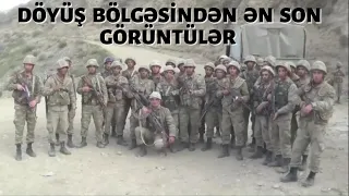 Döyüş bölgəsindən ən son görütülər. Cəbhə bölgəsindən görüntülər. Düşmənlə üz-üzə duran əsgərlər