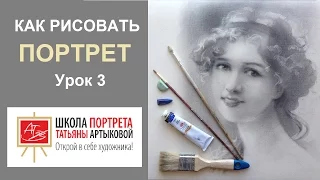 Как рисовать портрет начинающему художнику. Техника сухая кисть. Как нарисовать портрет девушки