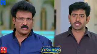 Rangula Ratnam Latest Promo - 28th April 2022 in ETV Telugu at 7:30 PM - Mallemalatv