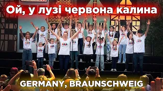 "KALYNA" (Ой, у лузі червона калина) - DOMSINGSCHULE_UA (GERMANY) First performance