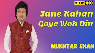 Jane Kahan Gaye Wo Din Gaye Wo Din | Mera Naam Joker | Mukesh | Mukhtar Shah Singer | Rajkapoor